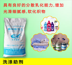 內(nèi)蒙古寧城天宇膨潤土科技有限公司