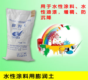 內(nèi)蒙古寧城天宇膨潤土科技有限公司