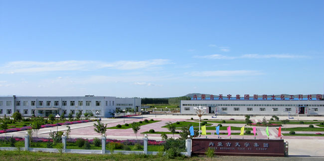 廠區(qū)環(huán)境
