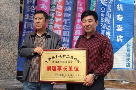 膨潤土會議
