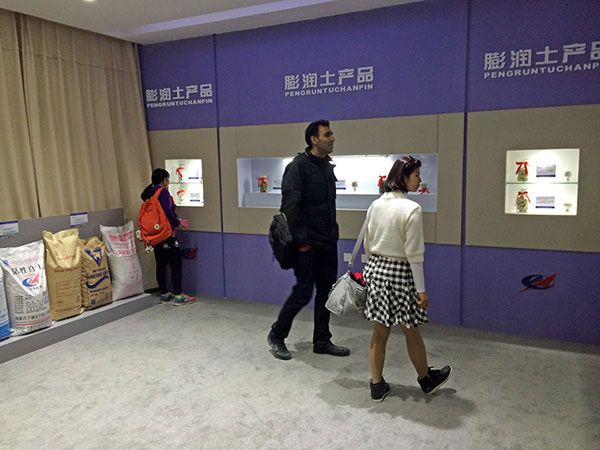 參觀蒙脫石樣品室