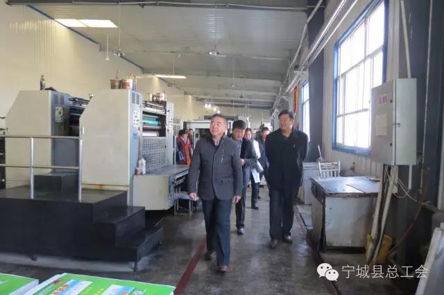 赤峰市總工會(huì)檢查工作