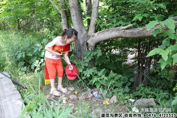 道須溝旅游活動(dòng)