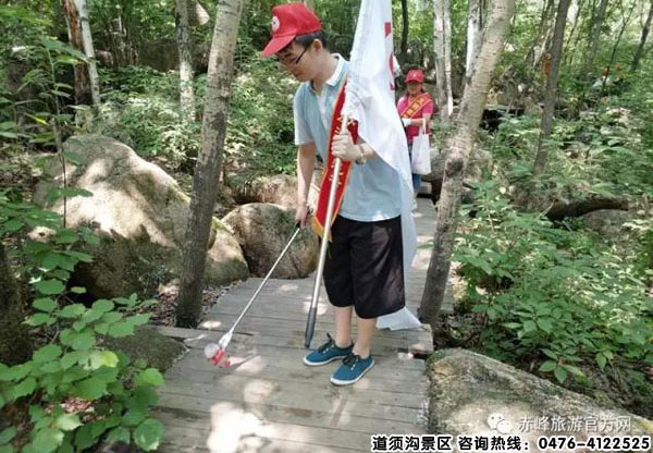 道須溝旅游活動(dòng)