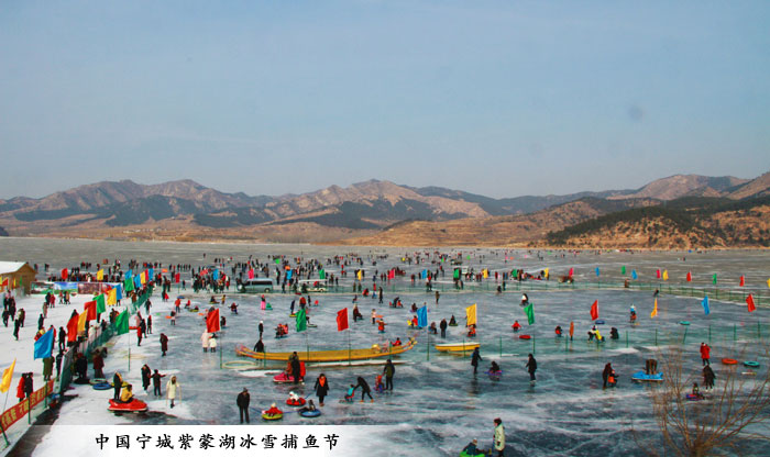 紫蒙湖捕魚節(jié)圖片