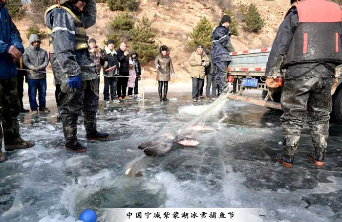 紫蒙湖捕魚節(jié)圖片