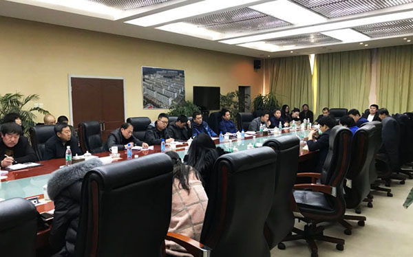 天宇集安全工作會(huì)議