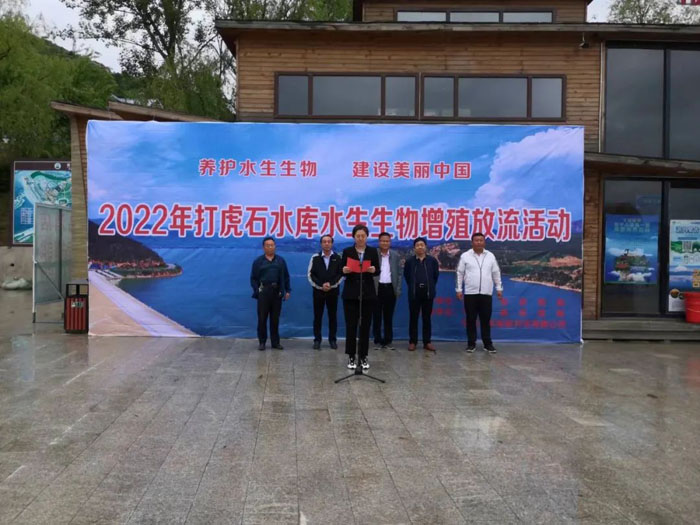 紫蒙湖增殖放流