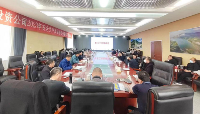內(nèi)蒙古寧城
天宇膨潤(rùn)土科技公司工作會(huì)議
