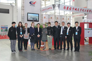 China Feed Industry Exhibition