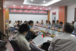 Feed pollution summary meeting