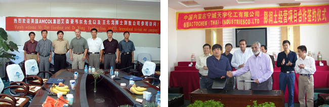 Cooperation signing ceremony
