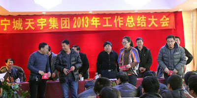 Award scene