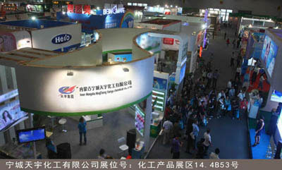 Tianyu group booth