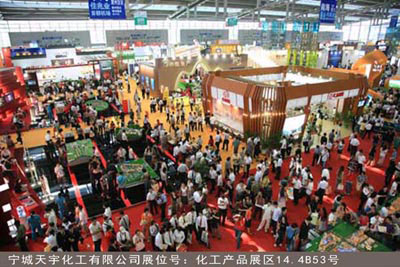 exhibition scene