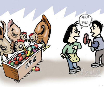 Feed antibiotic