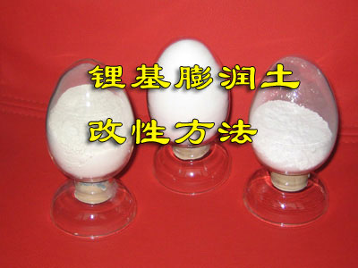 Lithium bentonite