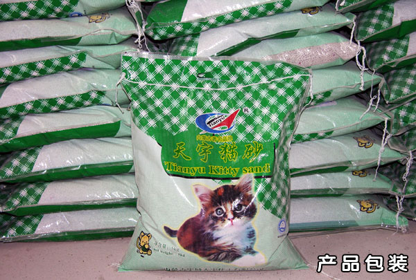 Cat litter products packaging