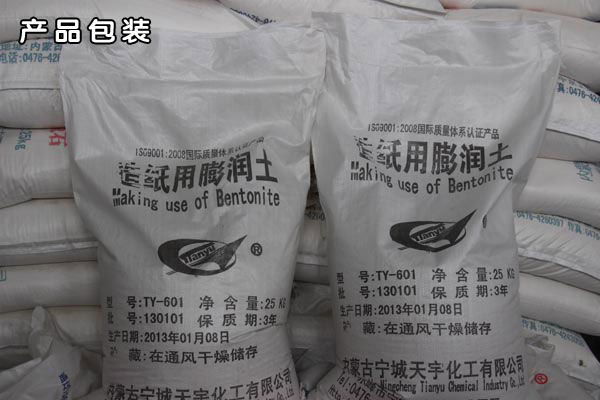 Bentonite for paper making