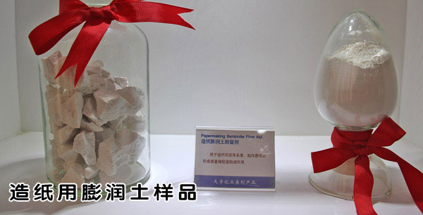 Bentonite samples for paper making