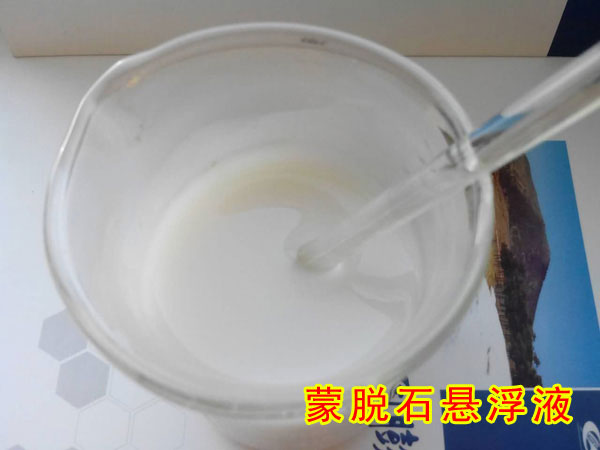 Montmorillonite suspension
